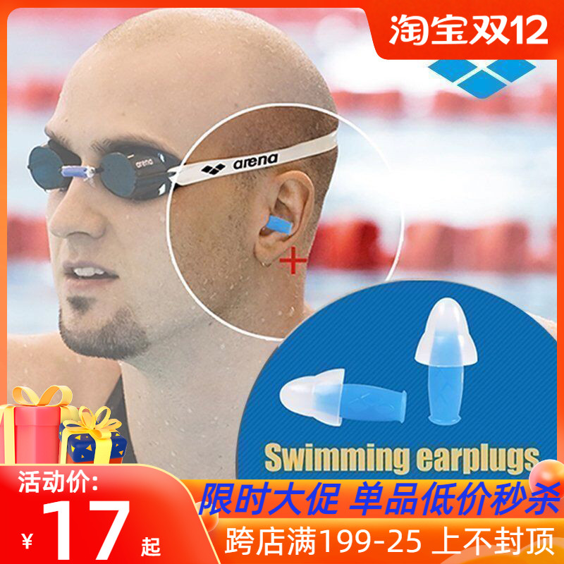 游泳器材-游泳器材品牌、圖片、排行榜 - 阿里巴巴