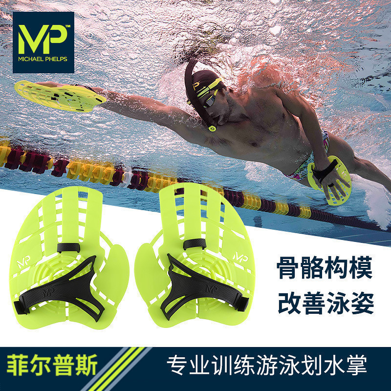 剛學(xué)游泳的新手要準(zhǔn)備哪些游泳裝備